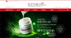 Desktop Screenshot of elensiliamall.com